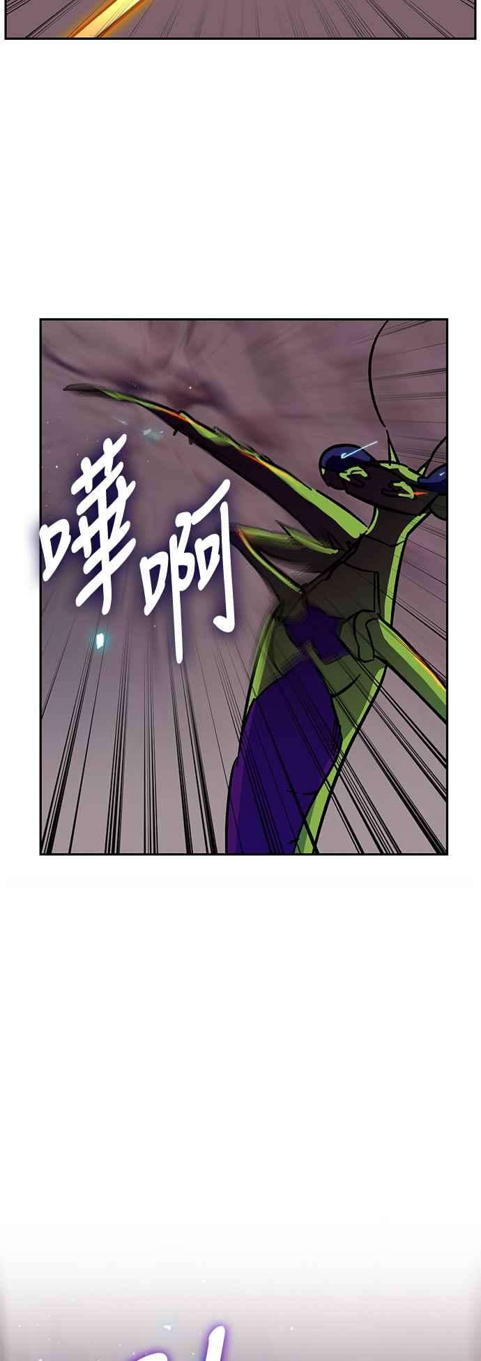 重返玩家：Return to Player第23话刷宝就该低级点 1