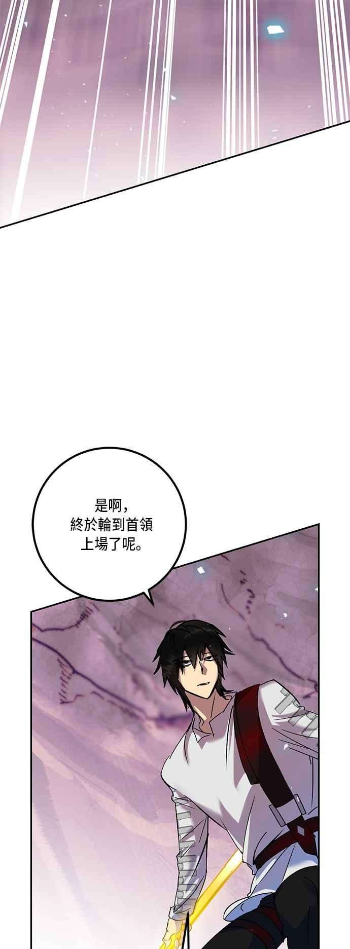 重返玩家：Return to Player第23话刷宝就该低级点 1