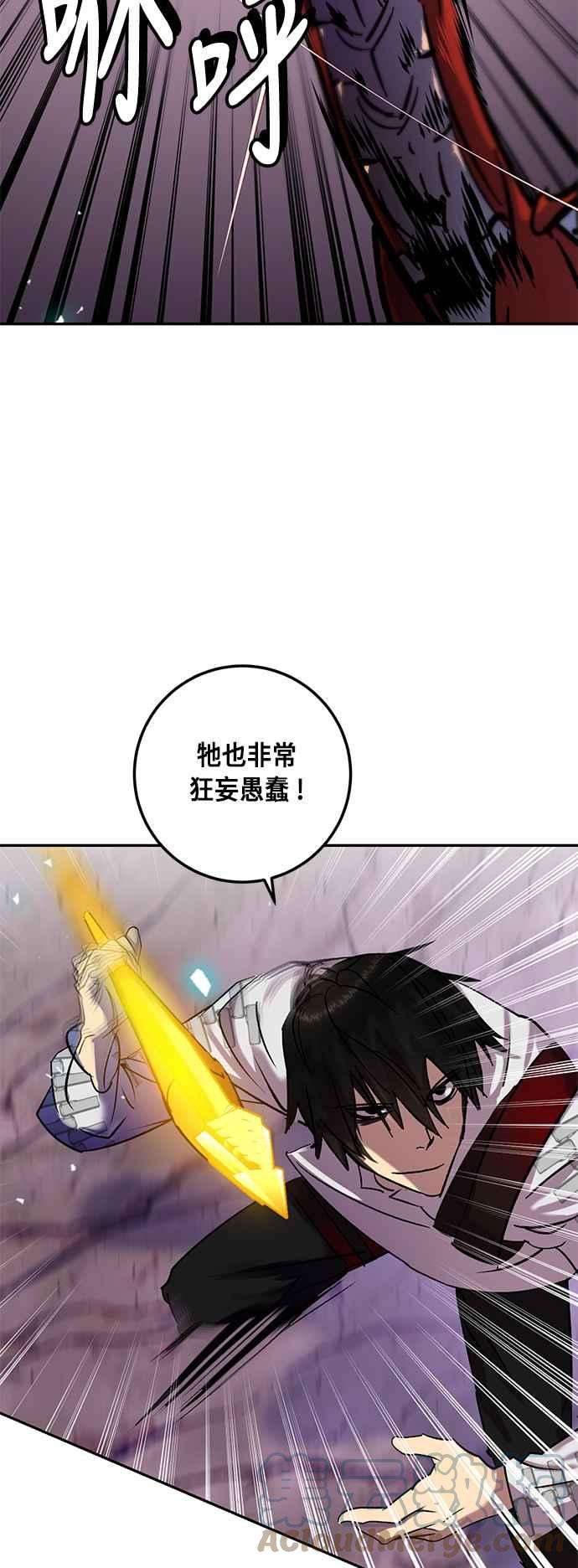 重返玩家：Return to Player第23话刷宝就该低级点 1