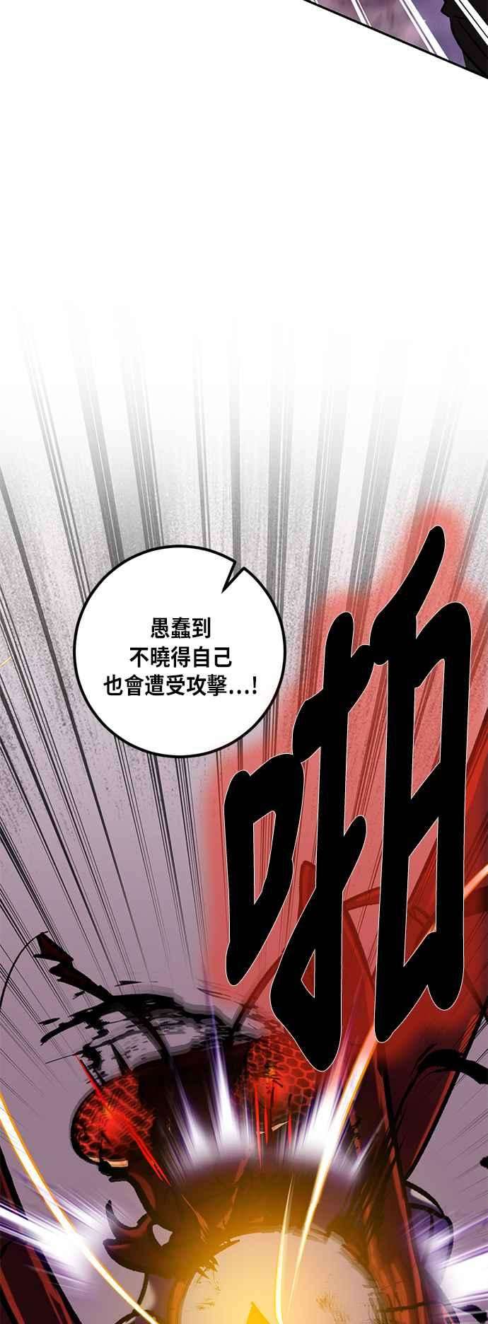 重返玩家：Return to Player第23话刷宝就该低级点 1