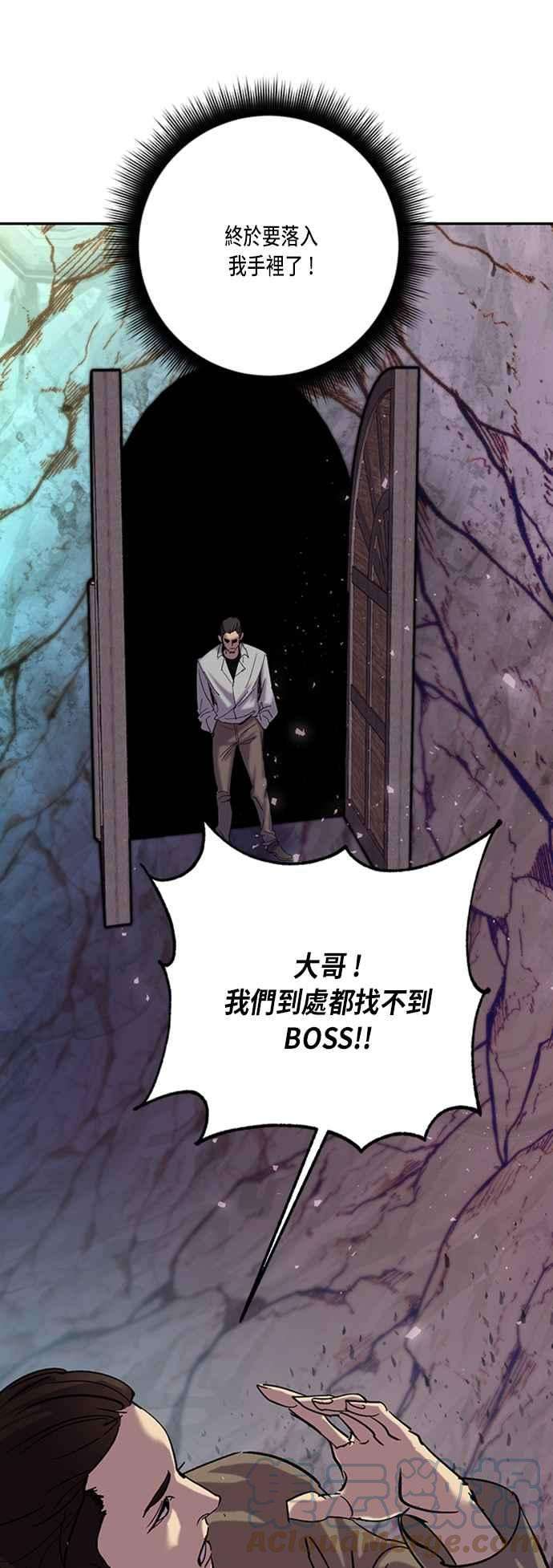 重返玩家：Return to Player第24话刷宝就该低级点 2
