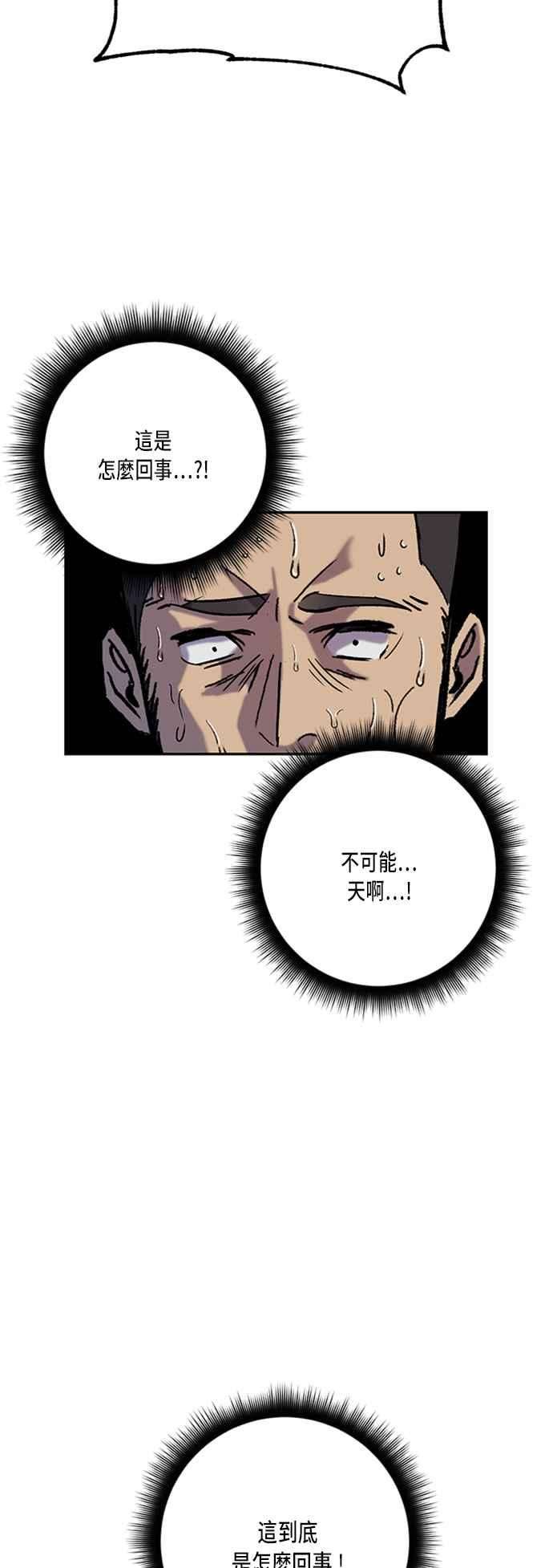 重返玩家：Return to Player第24话刷宝就该低级点 2