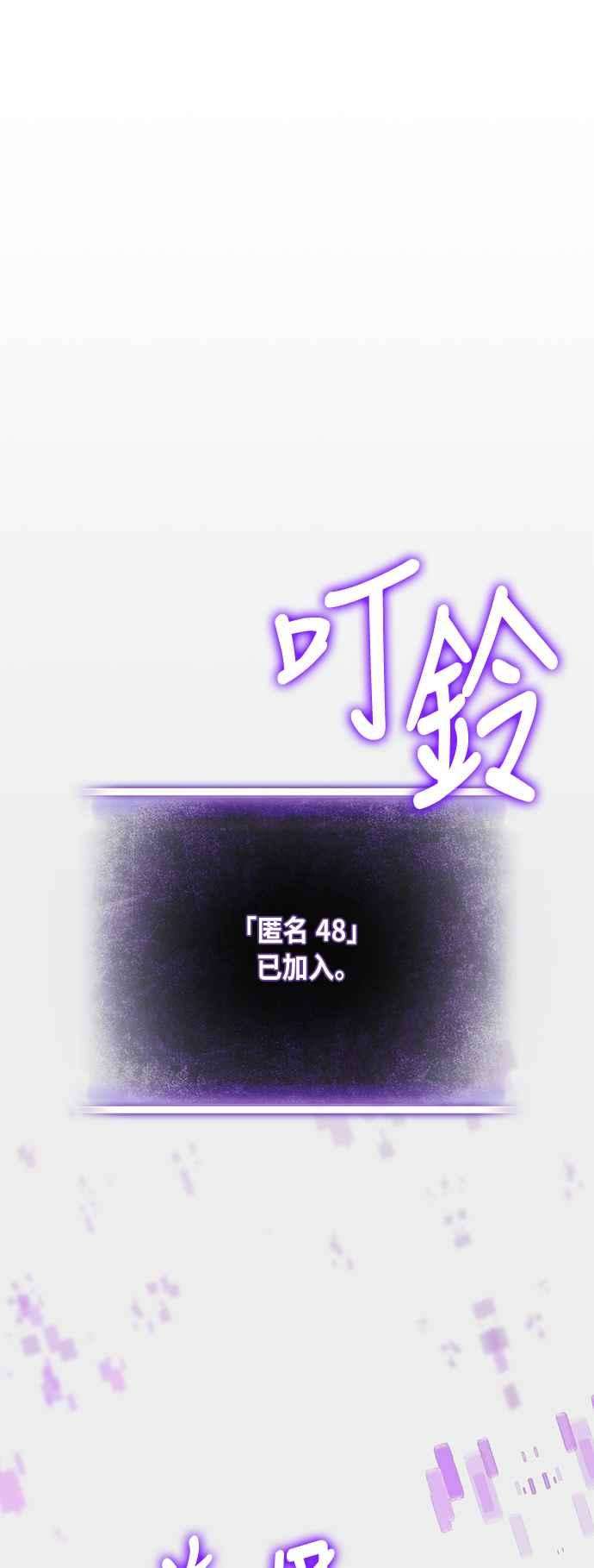 重返玩家：Return to Player第24话刷宝就该低级点 2