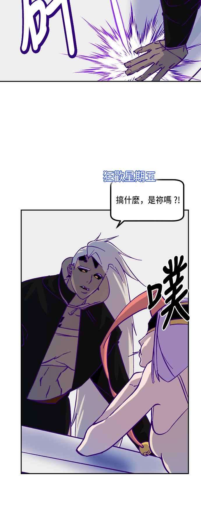 重返玩家：Return to Player第24话刷宝就该低级点 2