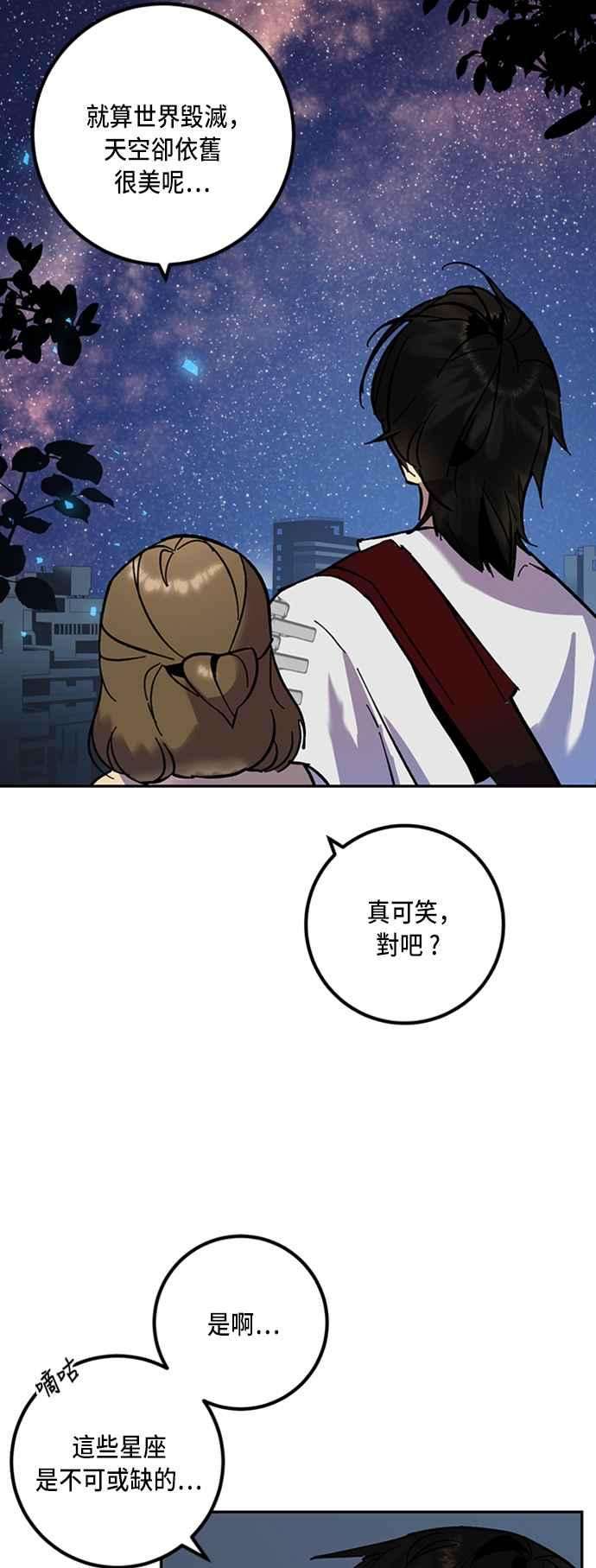重返玩家：Return to Player第24话刷宝就该低级点 2