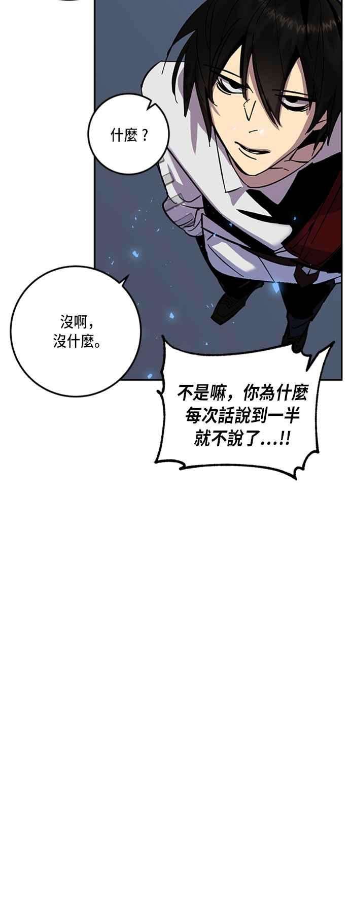 重返玩家：Return to Player第24话刷宝就该低级点 2