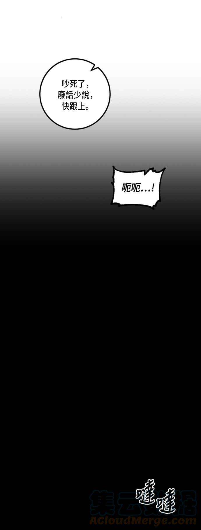 重返玩家：Return to Player第24话刷宝就该低级点 2