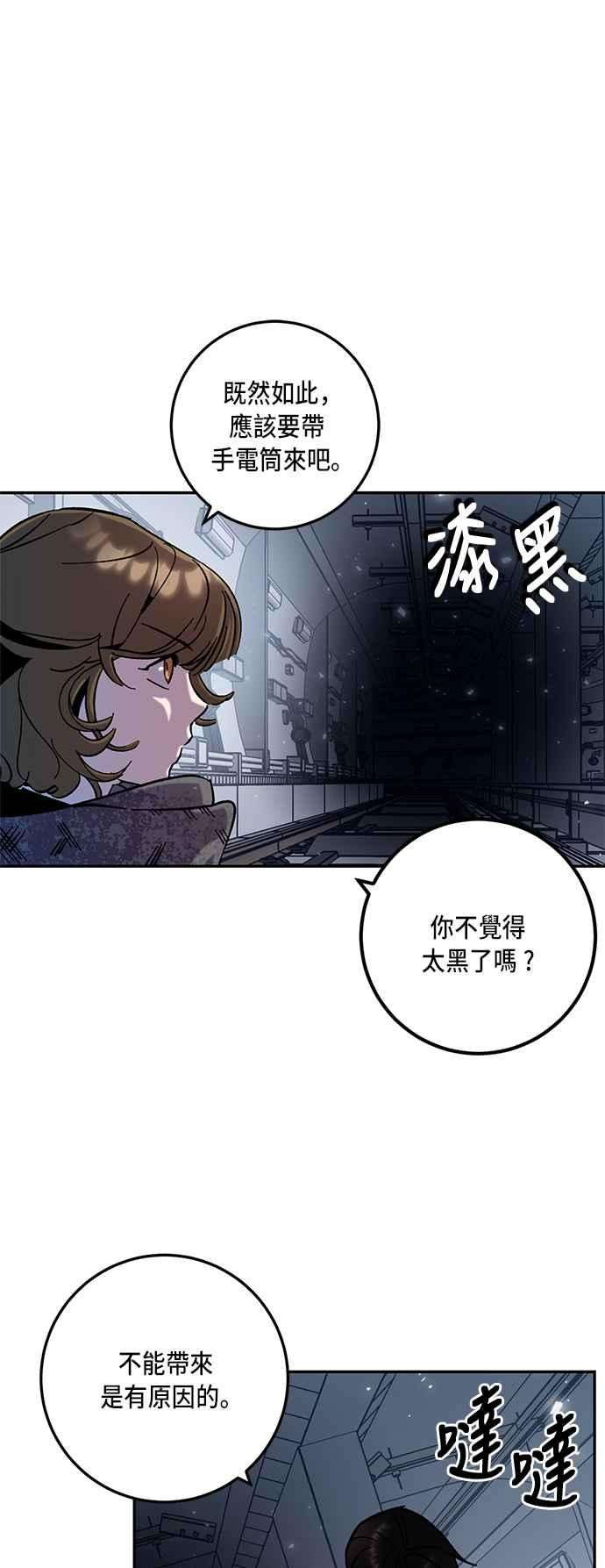 重返玩家：Return to Player第24话刷宝就该低级点 2