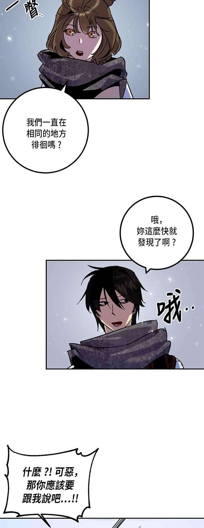 重返玩家：Return to Player第24话刷宝就该低级点 2