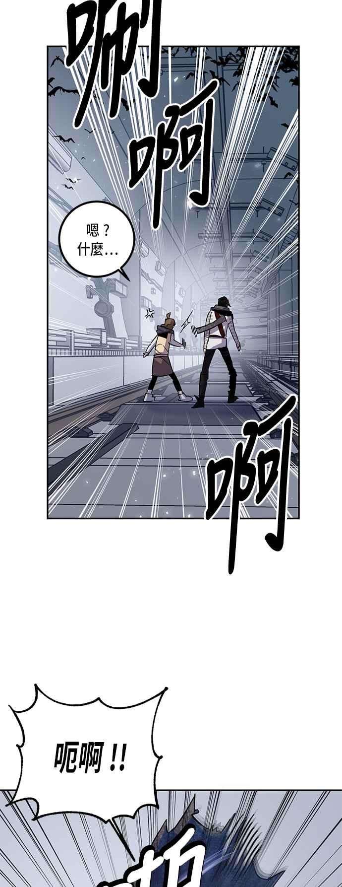 重返玩家：Return to Player第24话刷宝就该低级点 2