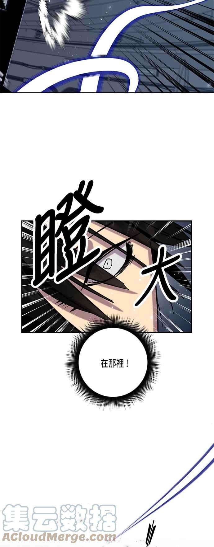重返玩家：Return to Player第24话刷宝就该低级点 2