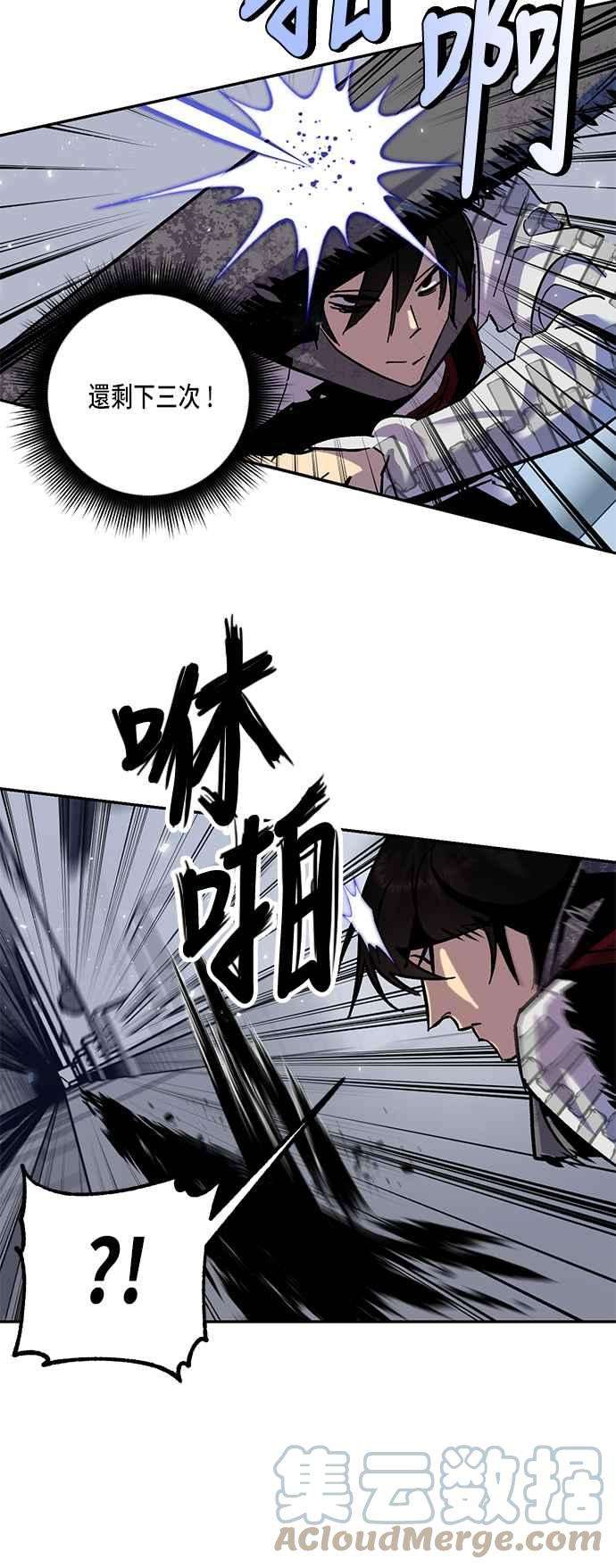 重返玩家：Return to Player第24话刷宝就该低级点 2