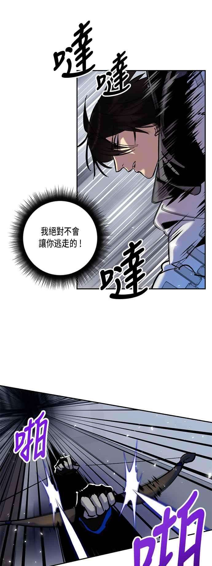 重返玩家：Return to Player第24话刷宝就该低级点 2