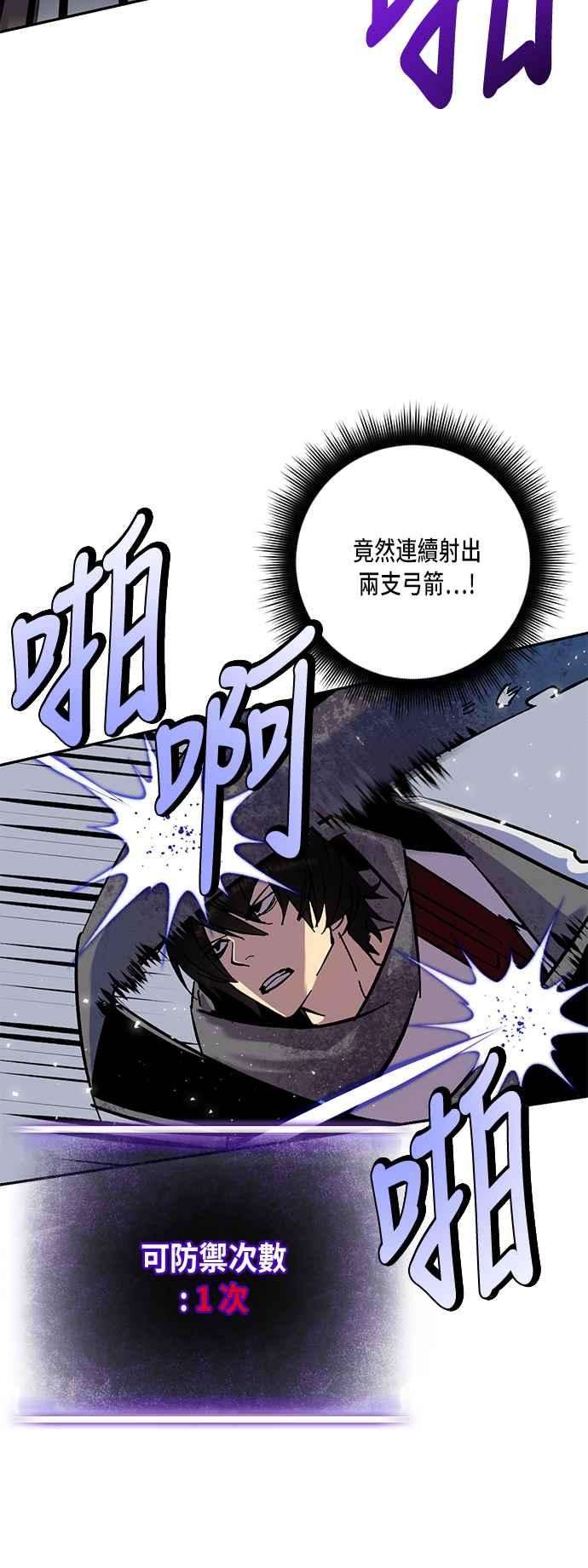 重返玩家：Return to Player第24话刷宝就该低级点 2