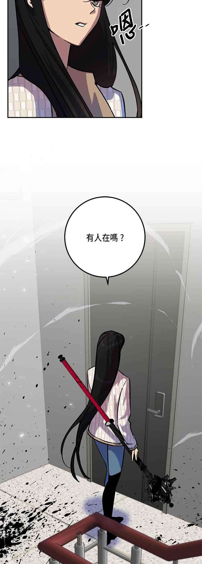 重返玩家：Return to Player第25话战略与攻夺