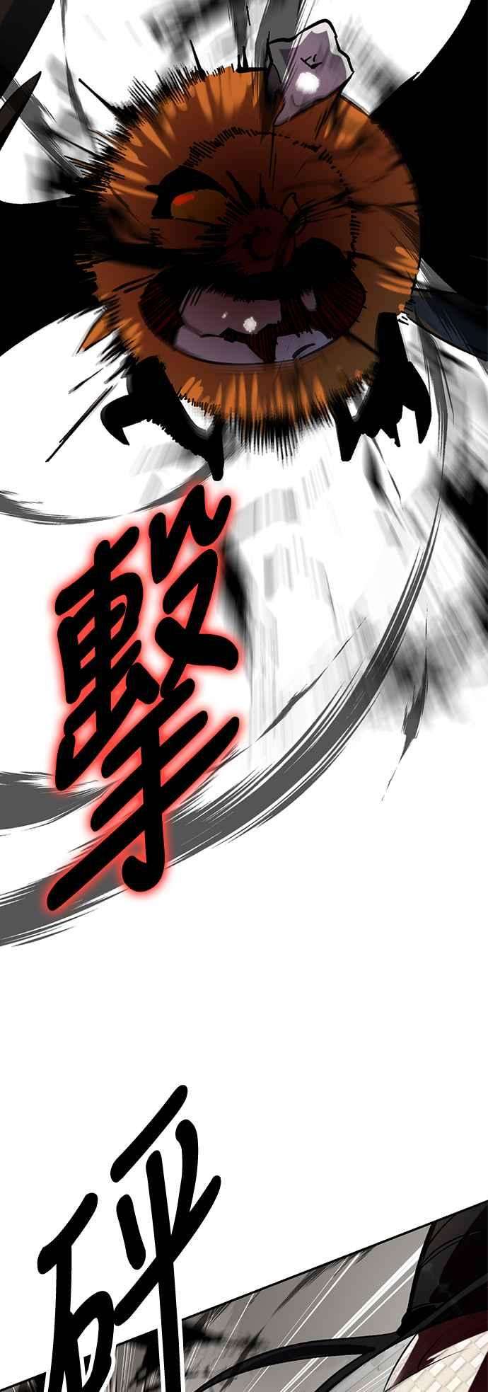 重返玩家：Return to Player第25话战略与攻夺
