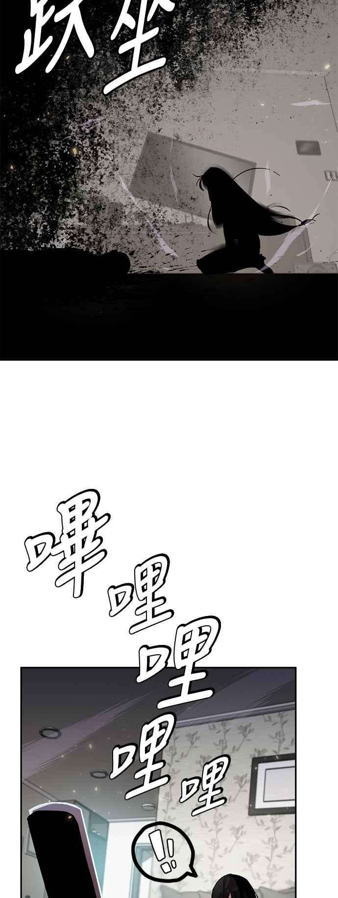 重返玩家：Return to Player第25话战略与攻夺
