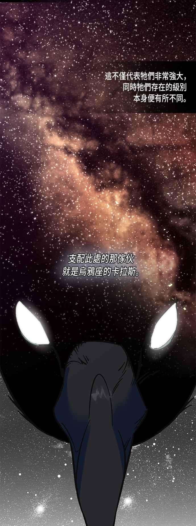 重返玩家：Return to Player第26话变化的开端 1