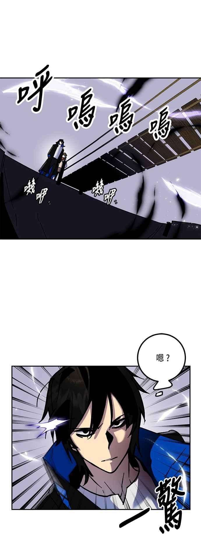 重返玩家：Return to Player第27话变化的开端 2