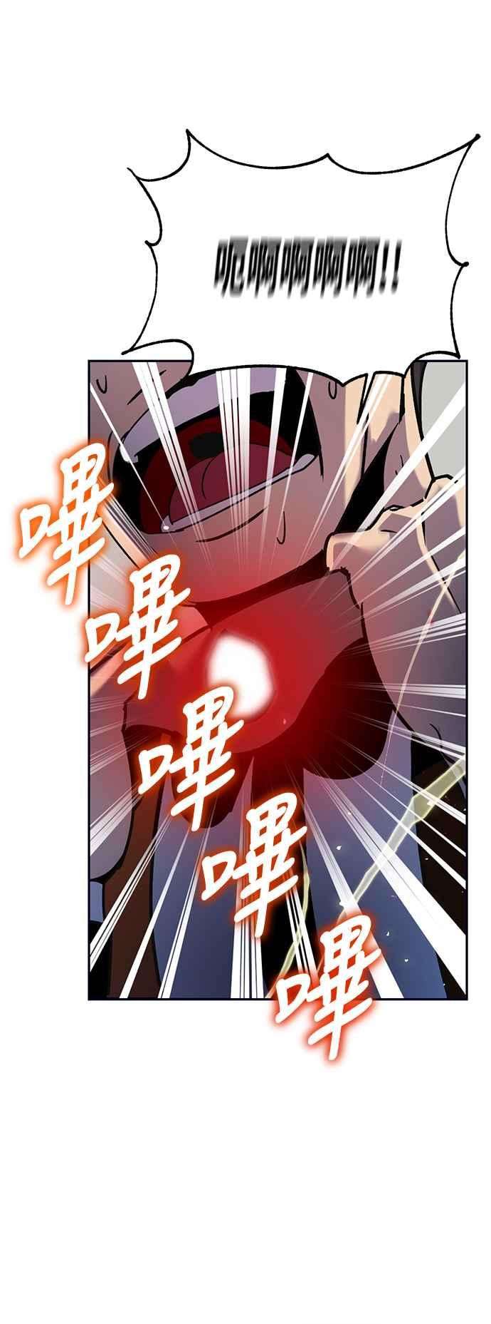 重返玩家：Return to Player第27话变化的开端 2