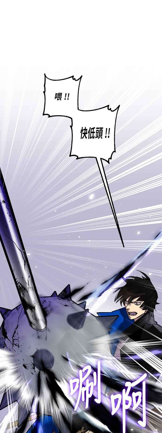 重返玩家：Return to Player第27话变化的开端 2