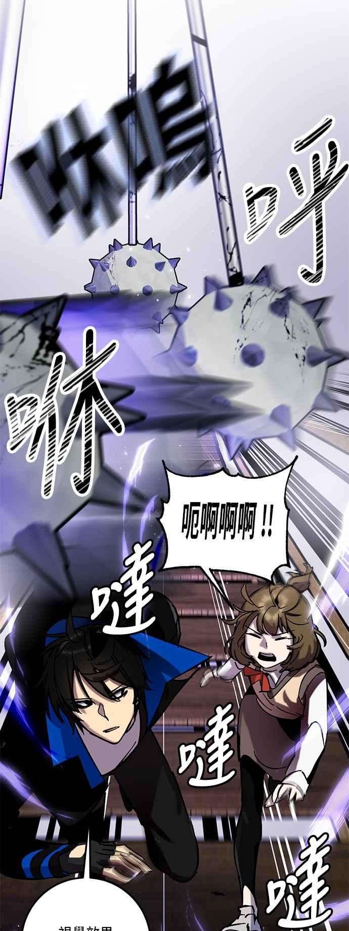 重返玩家：Return to Player第27话变化的开端 2