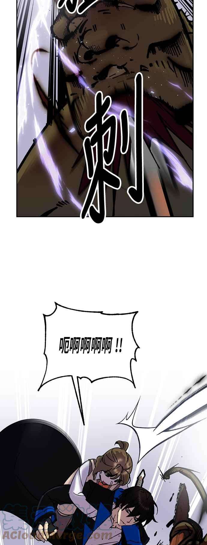 重返玩家：Return to Player第27话变化的开端 2