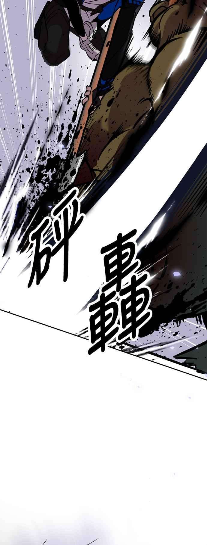 重返玩家：Return to Player第27话变化的开端 2