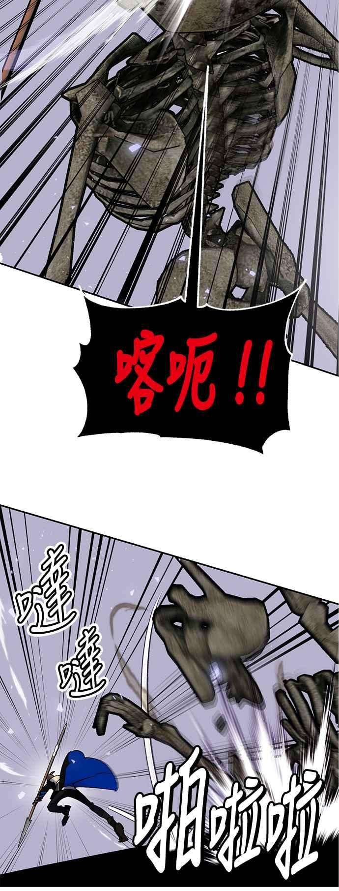 重返玩家：Return to Player第27话变化的开端 2