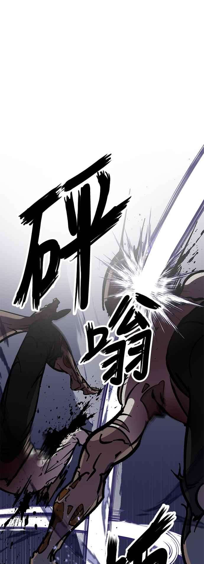 重返玩家：Return to Player第27话变化的开端 2