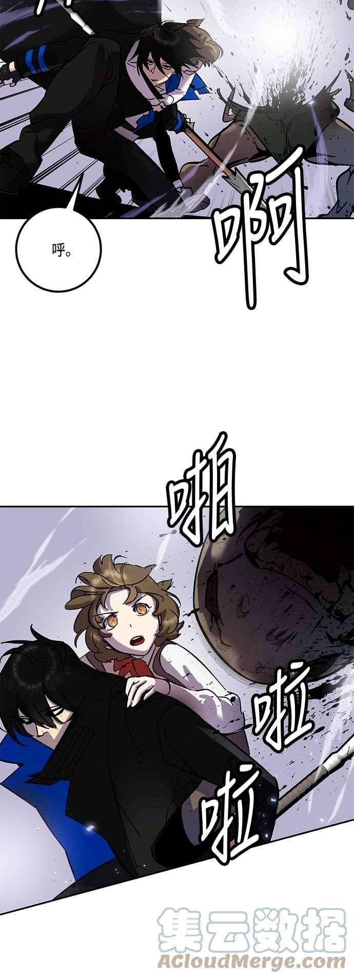 重返玩家：Return to Player第27话变化的开端 2