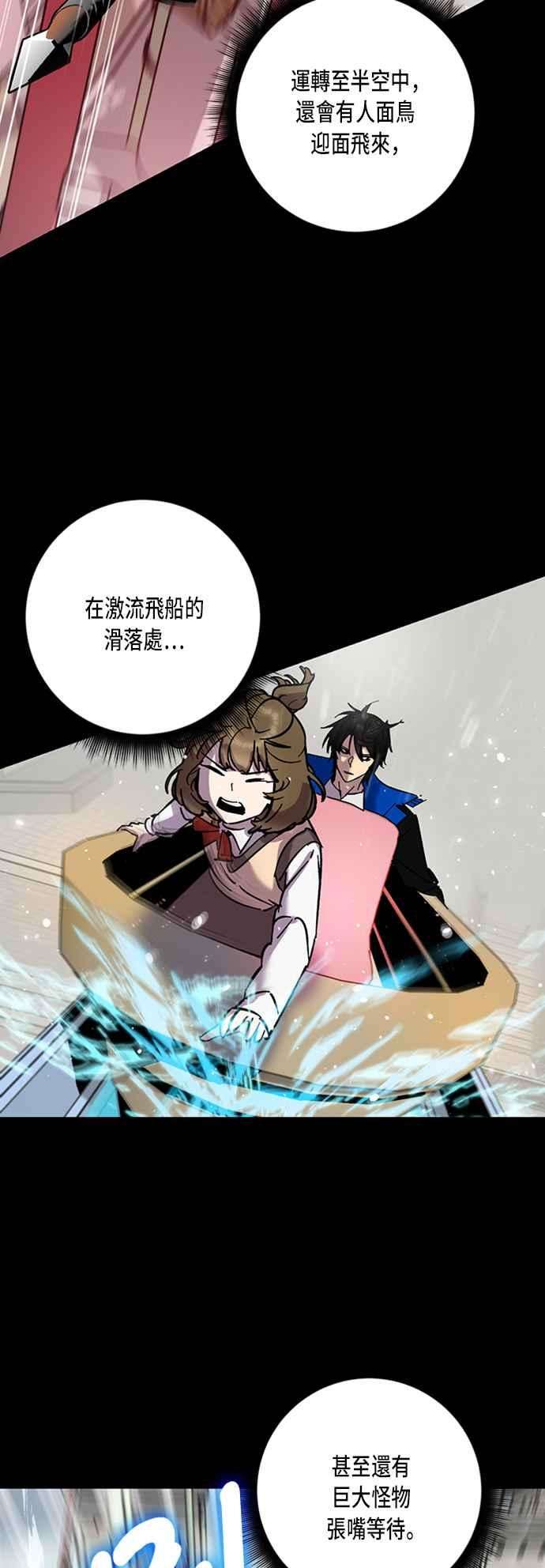 重返玩家：Return to Player第28话变化的开端 3
