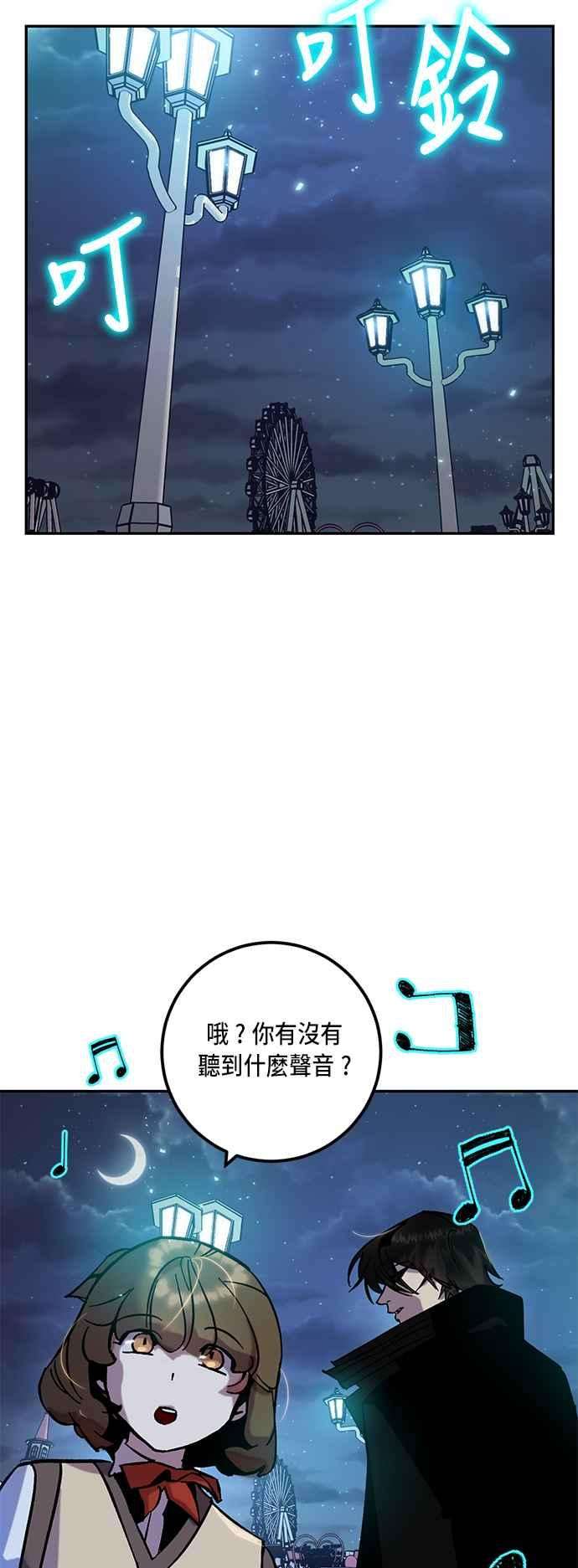 重返玩家：Return to Player第28话变化的开端 3