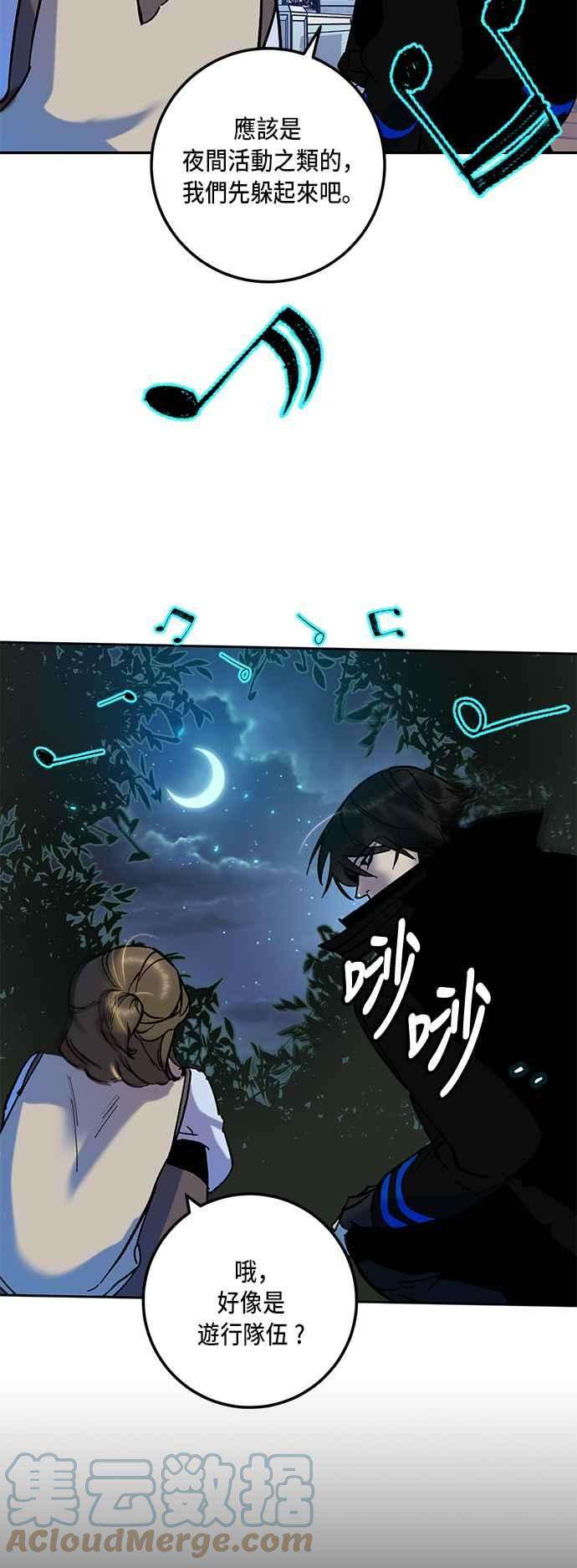 重返玩家：Return to Player第28话变化的开端 3