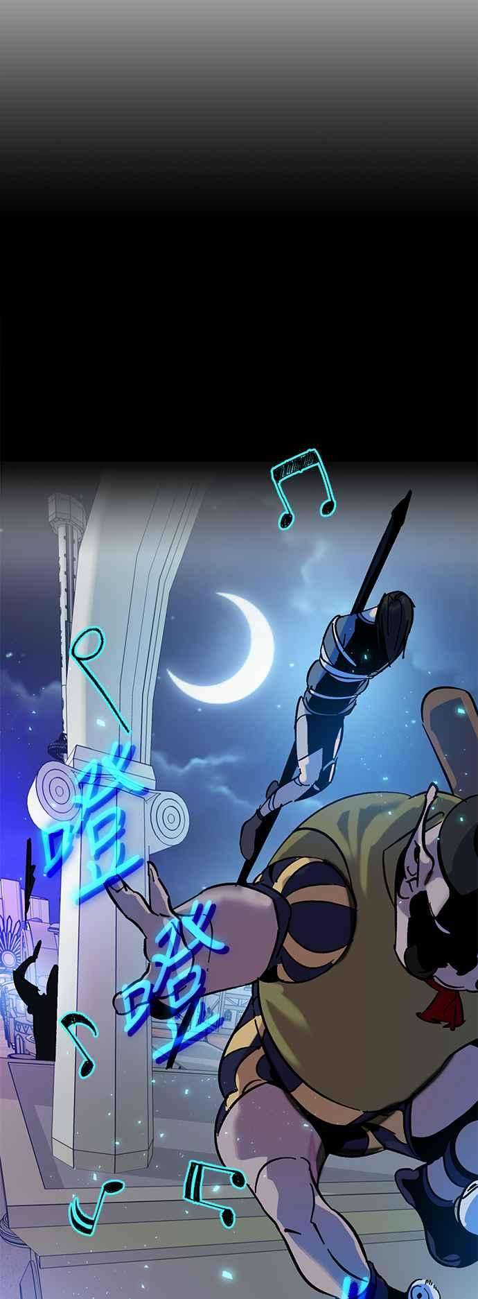 重返玩家：Return to Player第28话变化的开端 3