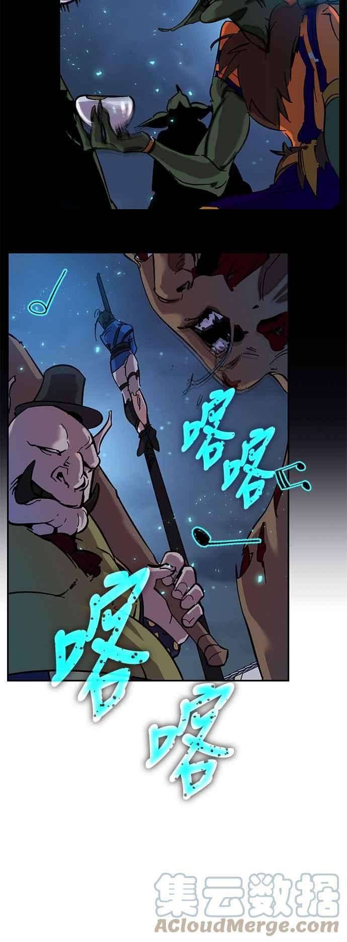 重返玩家：Return to Player第28话变化的开端 3