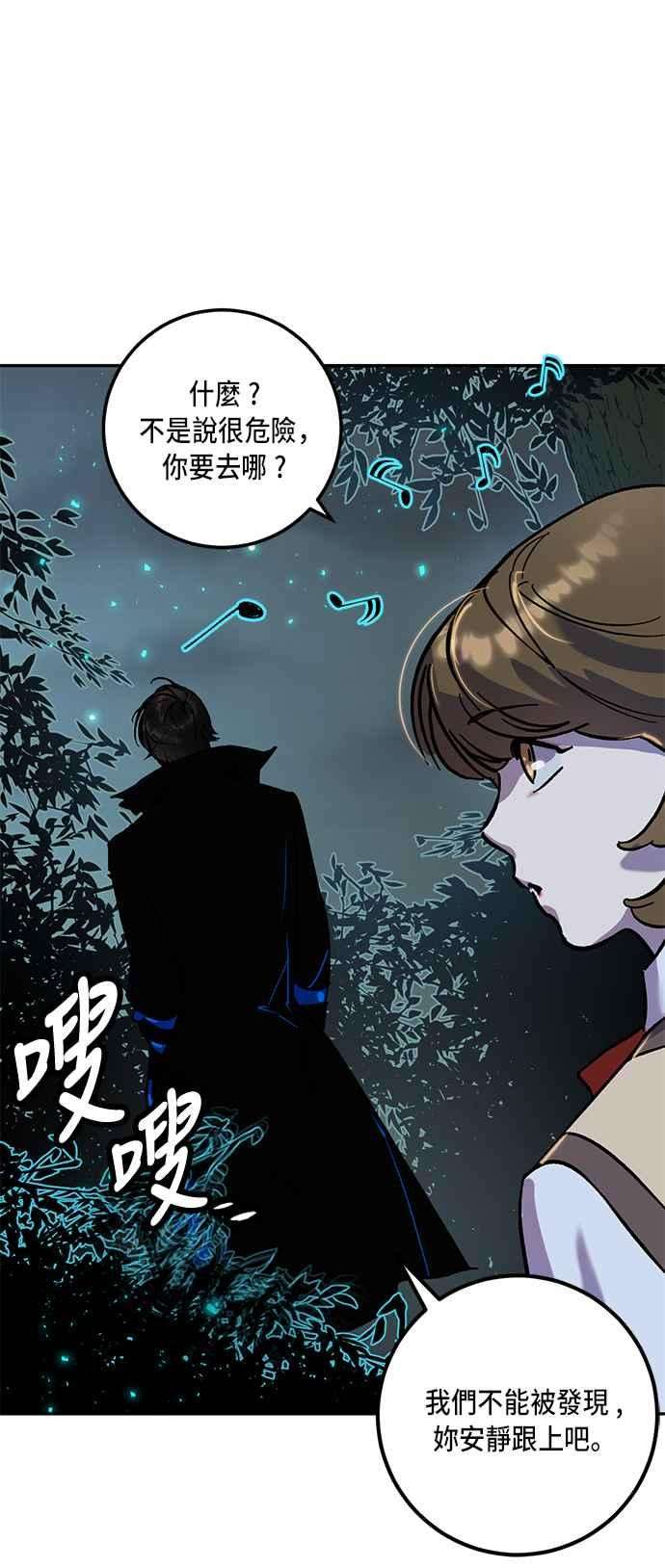 重返玩家：Return to Player第28话变化的开端 3