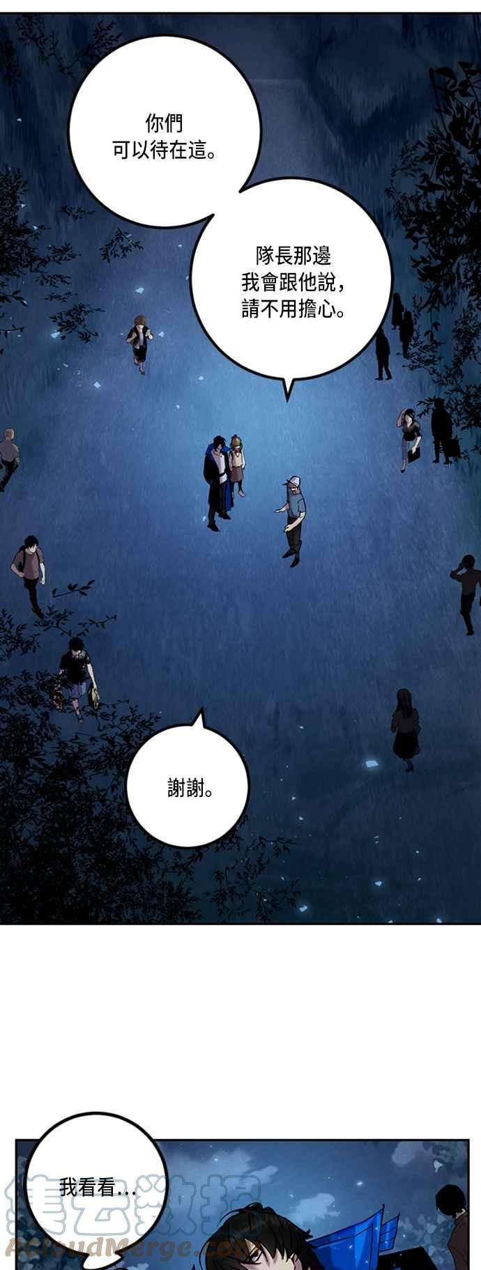 重返玩家：Return to Player第28话变化的开端 3