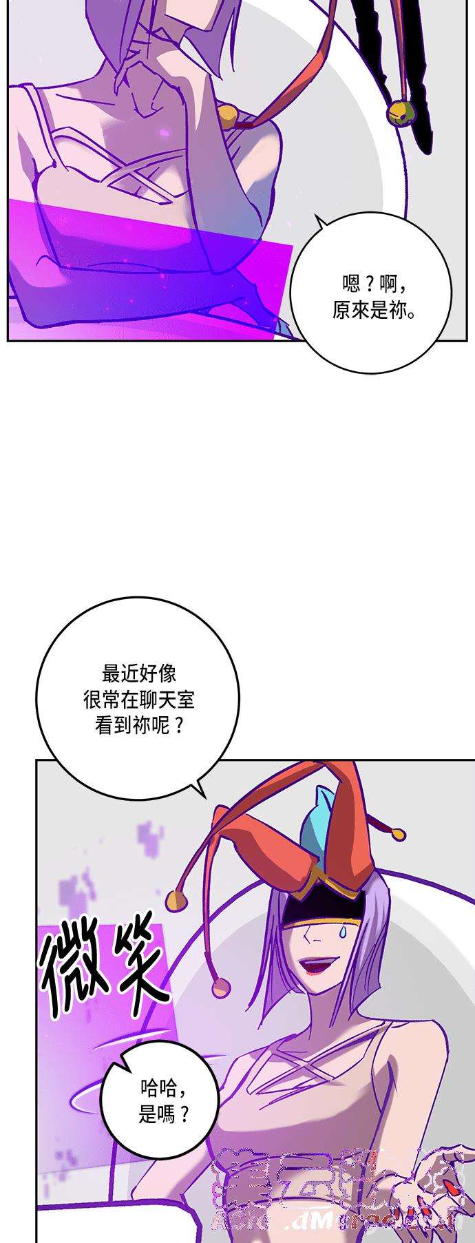 重返玩家：Return to Player第29话 变化的开端 4