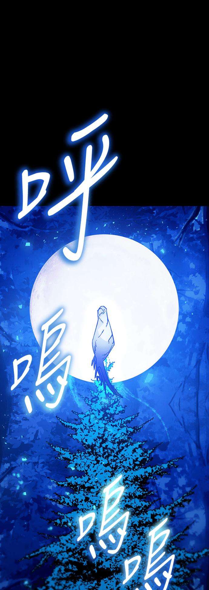 重返玩家：Return to Player第29话 变化的开端 4