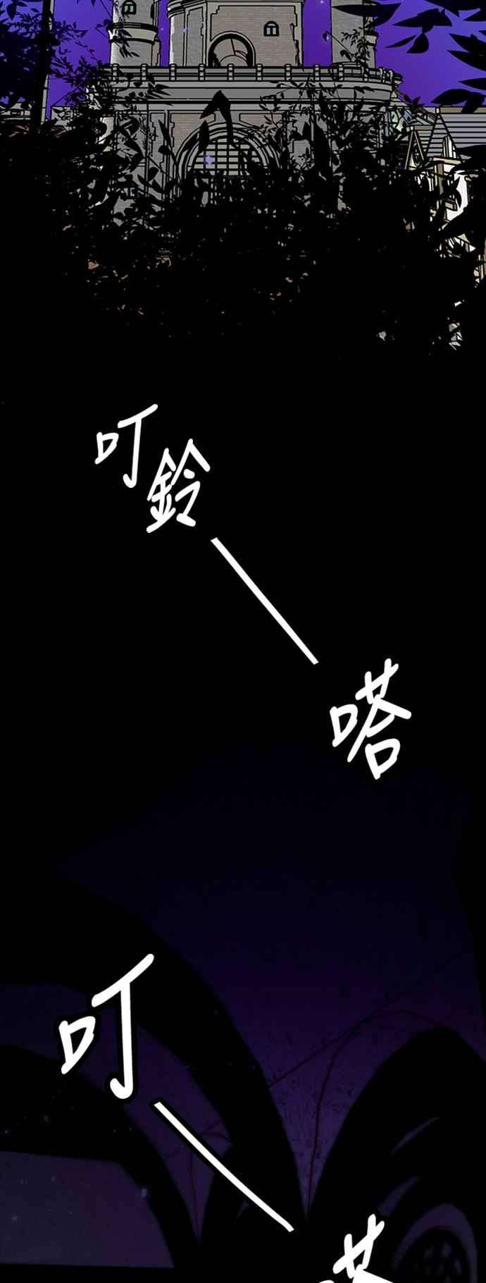 重返玩家：Return to Player第30话 不死之身1