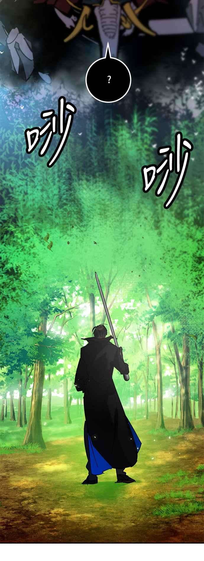 重返玩家：Return to Player第30话 不死之身1