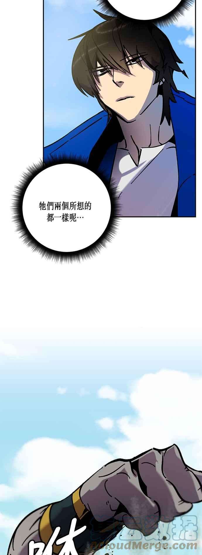 重返玩家：Return to Player第30话 不死之身1