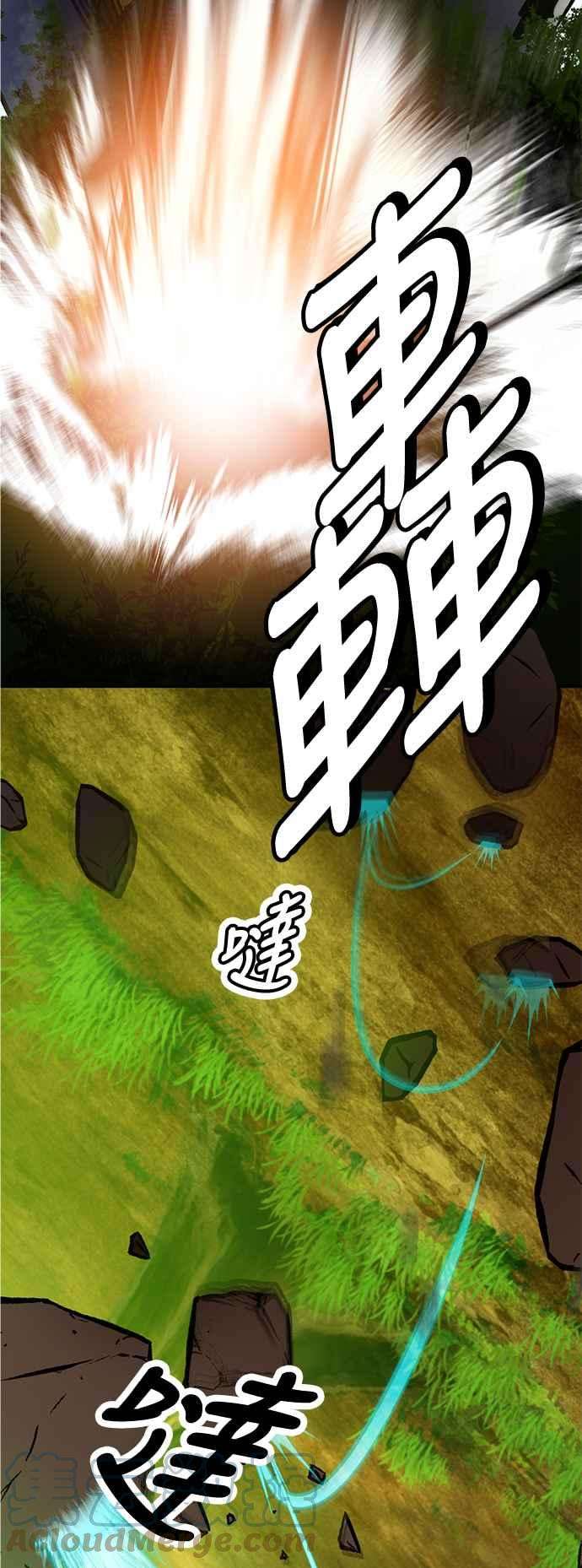 重返玩家：Return to Player第30话 不死之身1