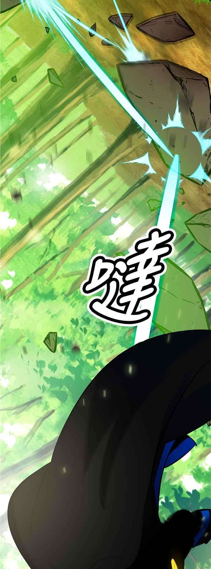 重返玩家：Return to Player第30话 不死之身1