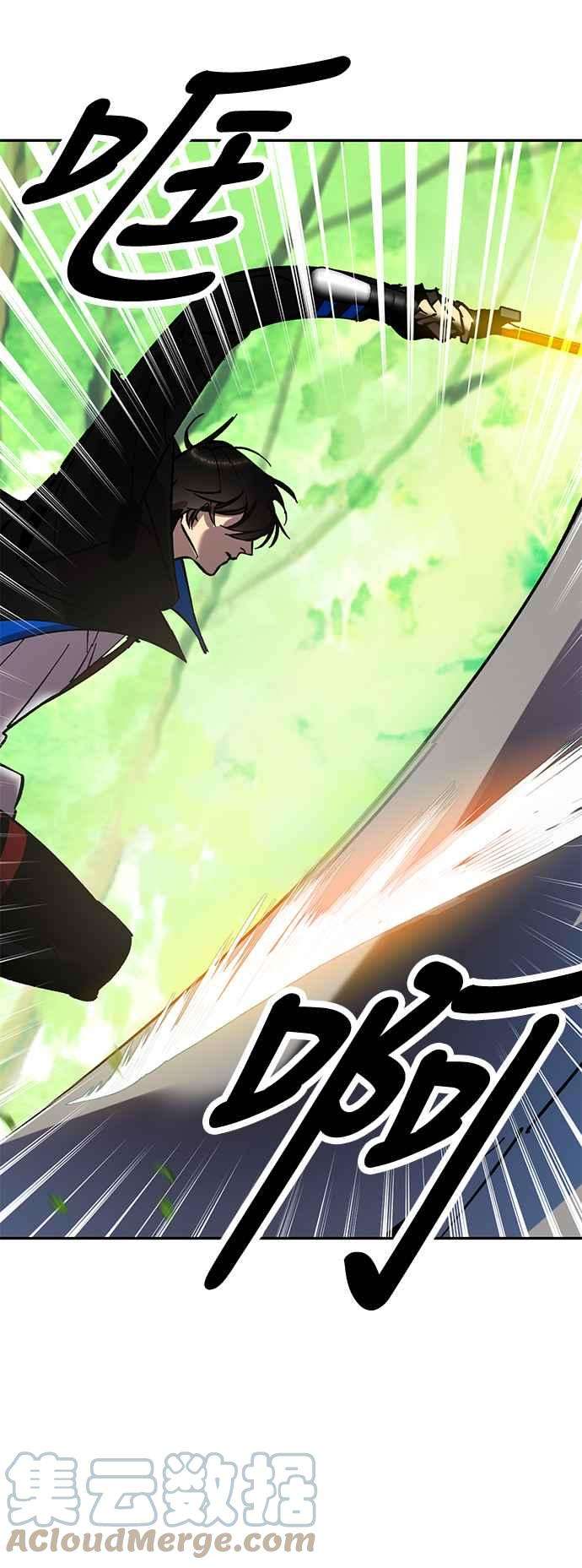 重返玩家：Return to Player第30话 不死之身1