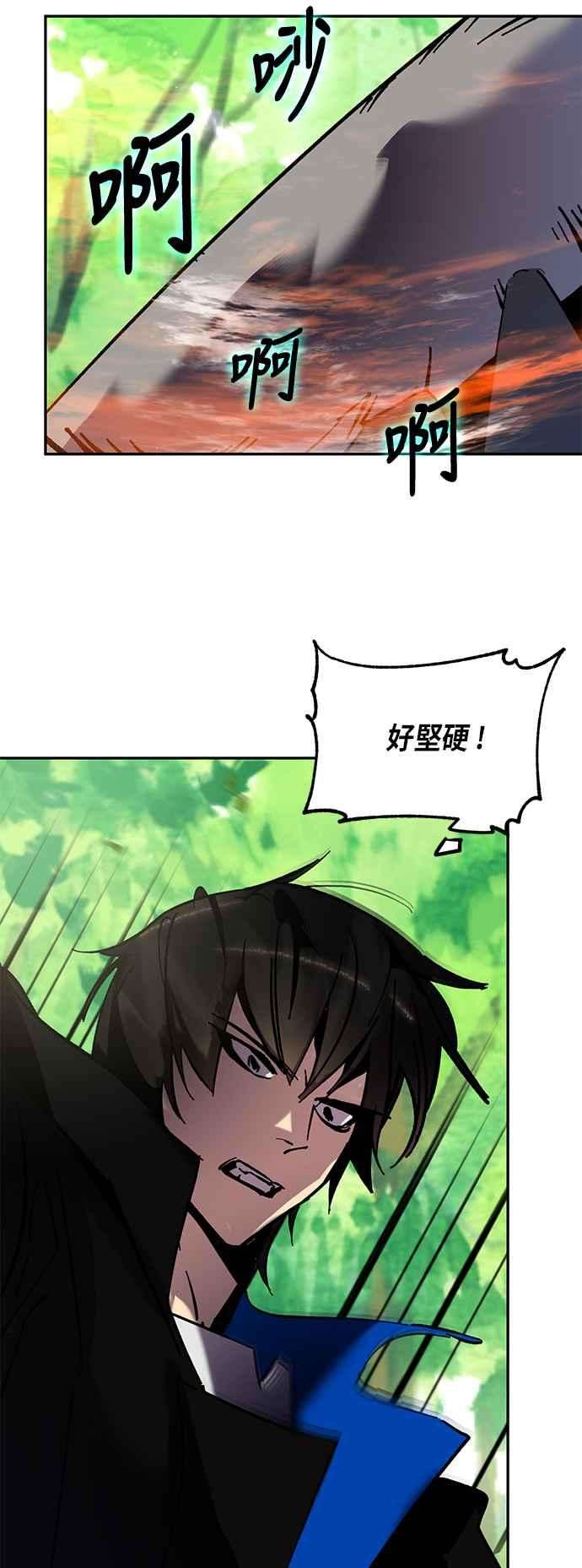 重返玩家：Return to Player第30话 不死之身1