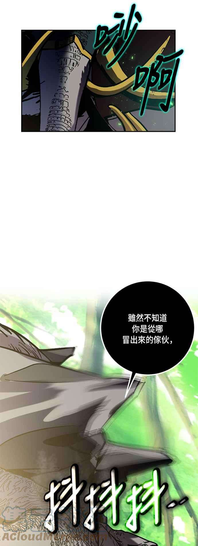 重返玩家：Return to Player第30话 不死之身1