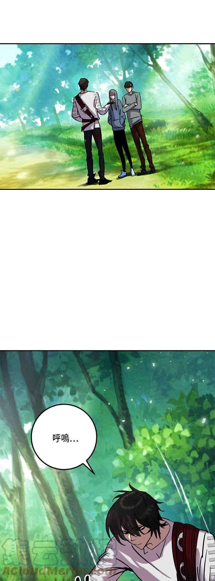 重返玩家：Return to Player第30话 不死之身1