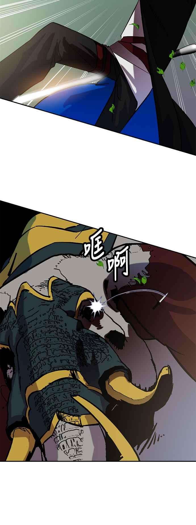 重返玩家：Return to Player第31话 不死之身2